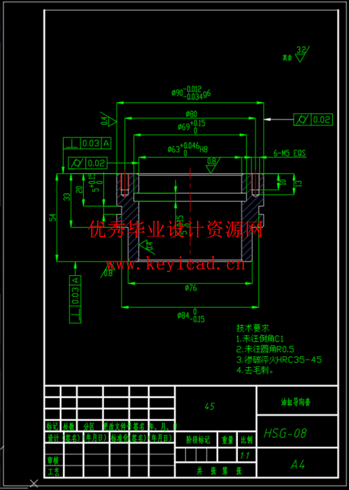 HSG工程油缸设计及工艺分析（CAD+SW+说明书）