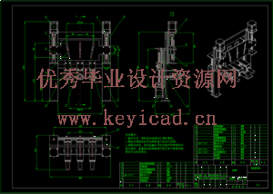小型茄苗移栽机设计（SW+CAD+说明书）