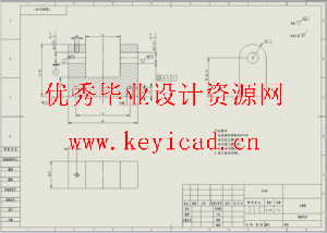 离合器齿轮五槽铣夹具设计（二维工程图+SW2016+说明书）