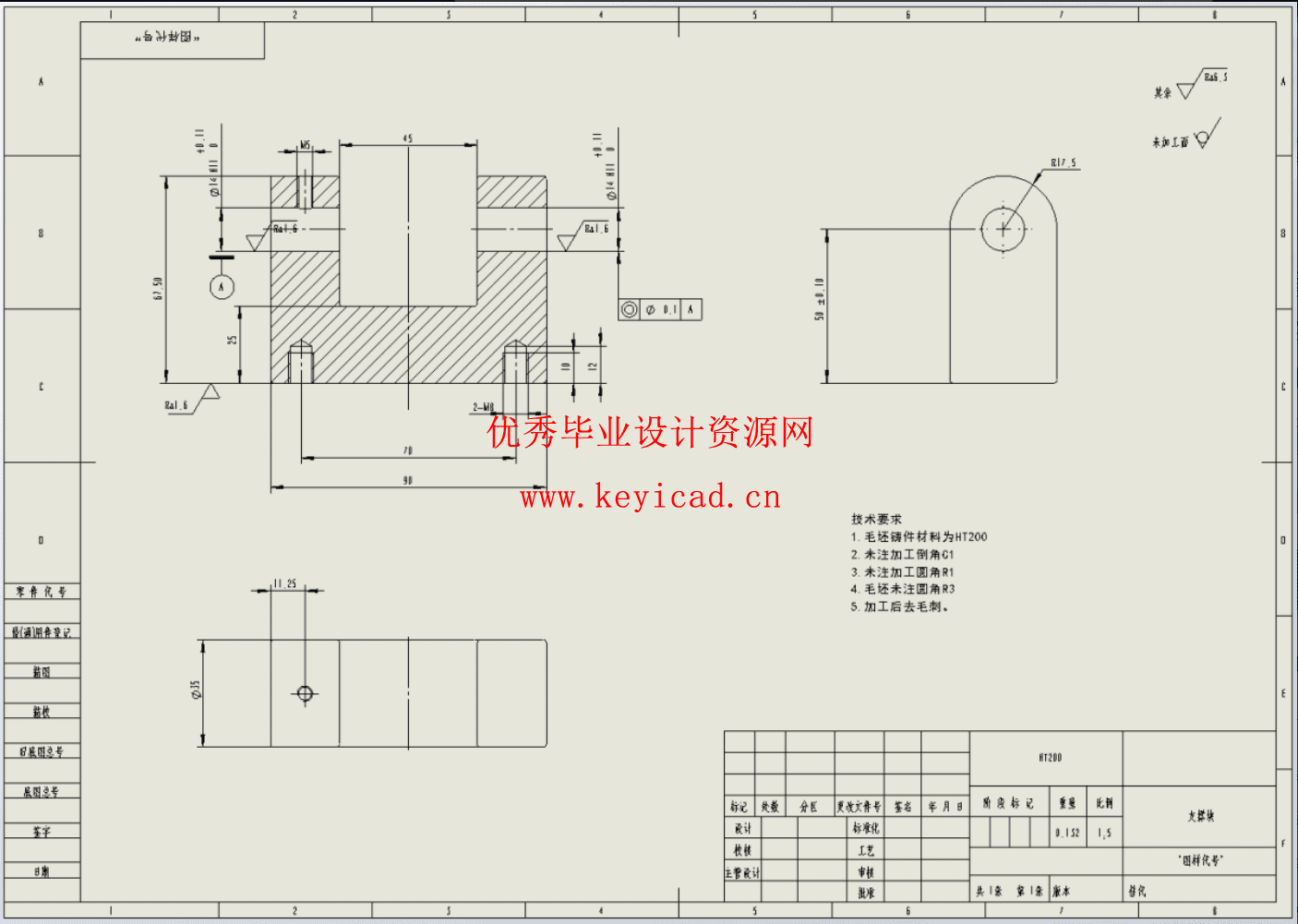 离合器齿轮五槽铣夹具设计（二维工程图+SW2016+说明书）
