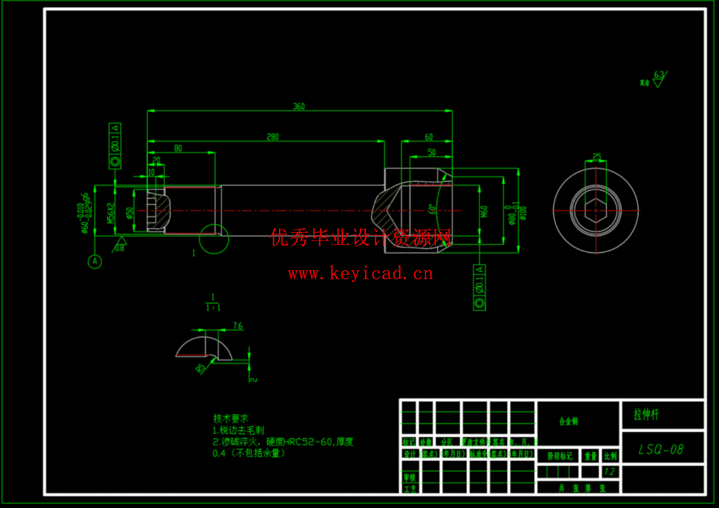 液压螺栓拉伸器设计（CAD+SW+说明书）