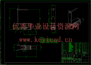 小型茄苗移栽机设计（SW+CAD+说明书）