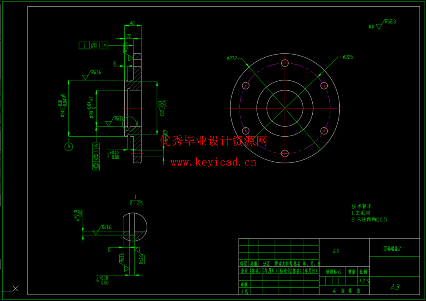 家用轿车四挡变速箱结构设计及三维建模（SW+CAD+说明书）
