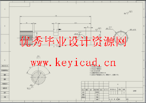 离合器齿轮五槽铣夹具设计（二维工程图+SW2016+说明书）