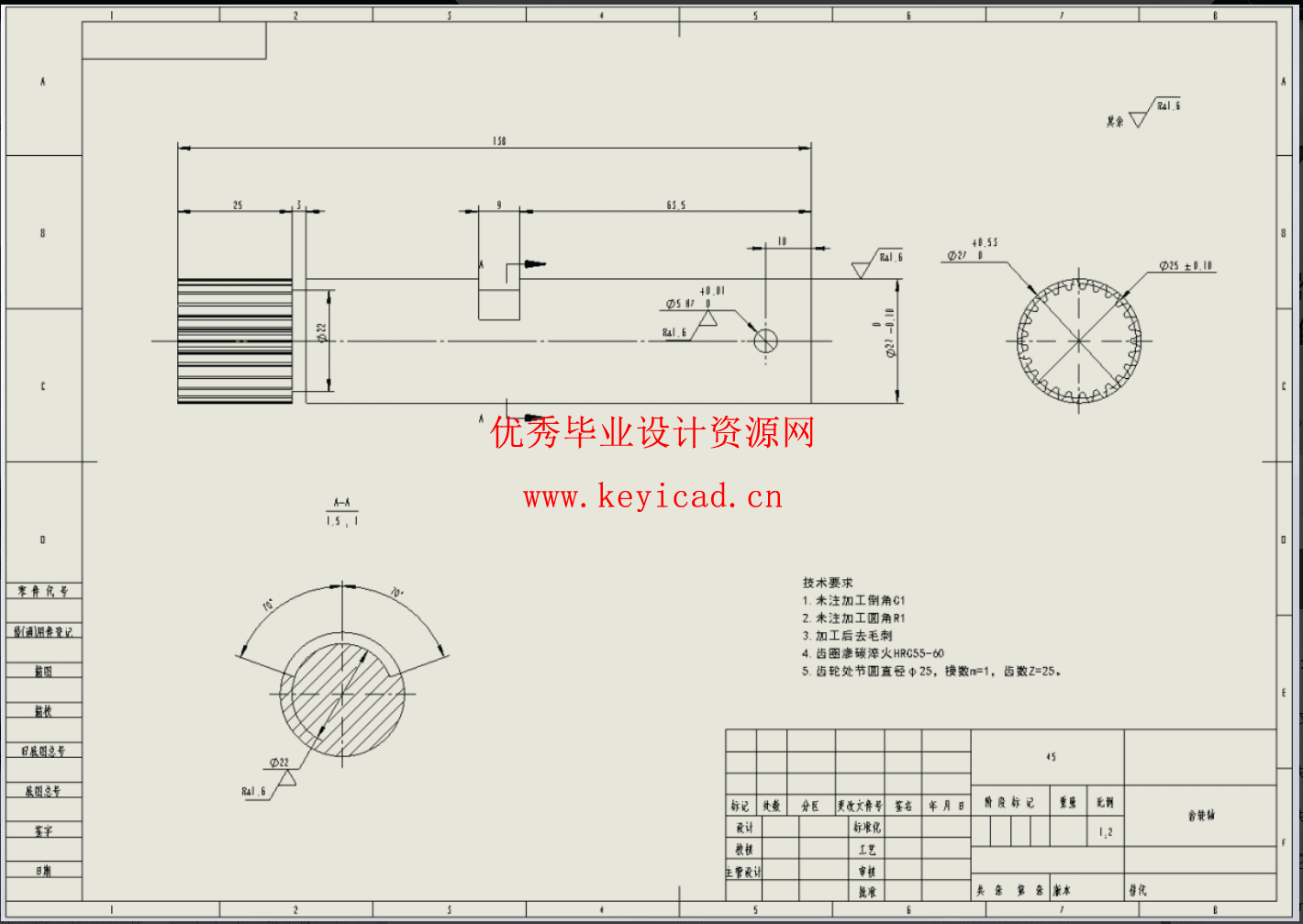 离合器齿轮五槽铣夹具设计（二维工程图+SW2016+说明书）