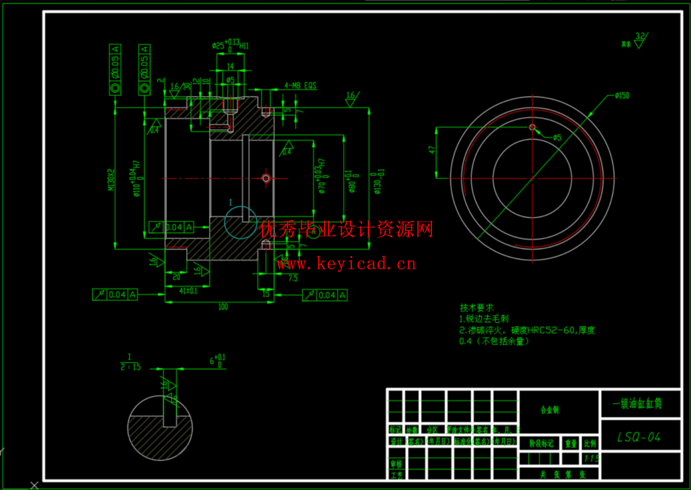 液压螺栓拉伸器设计（CAD+SW+说明书）