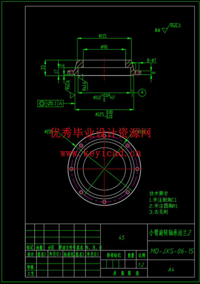 六自由度搬运码垛机械手结构设计及三维建模（CAD+SW+说明书）