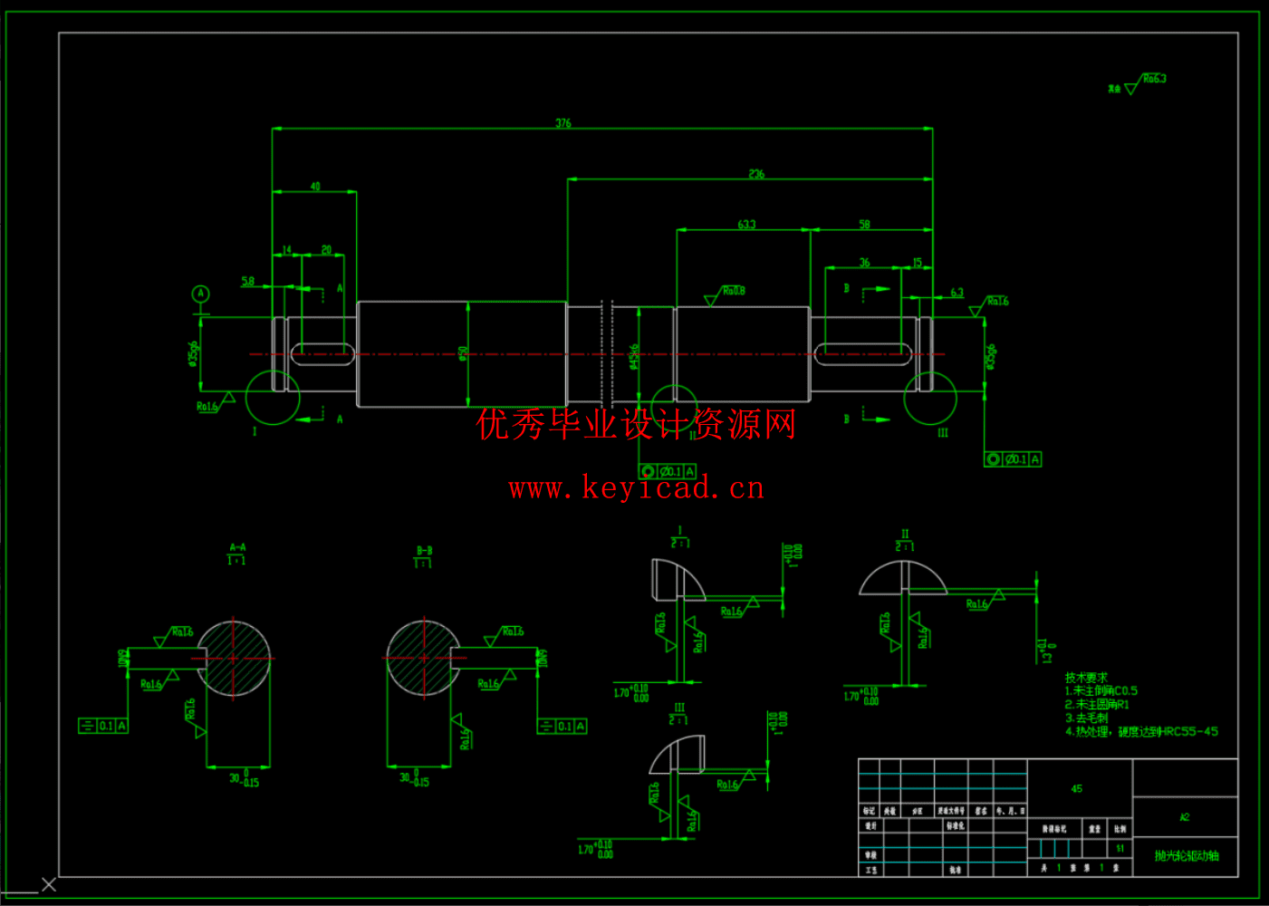 行星轮式多规格不锈钢管抛光机设计与建模（SW+CAD+说明书）