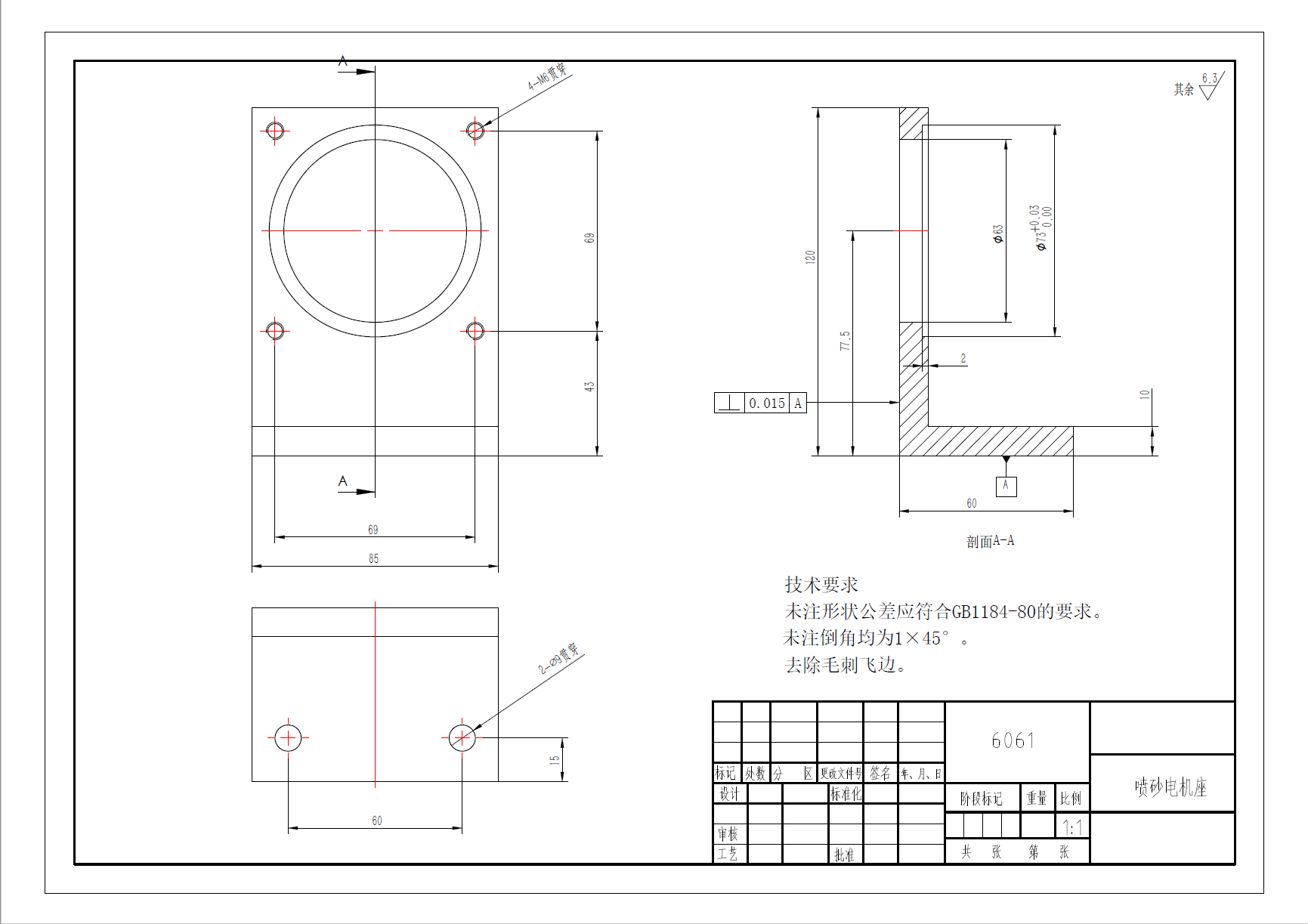 气动塔筒喷砂除锈机器人的结构设计（SW+CAD+说明书）