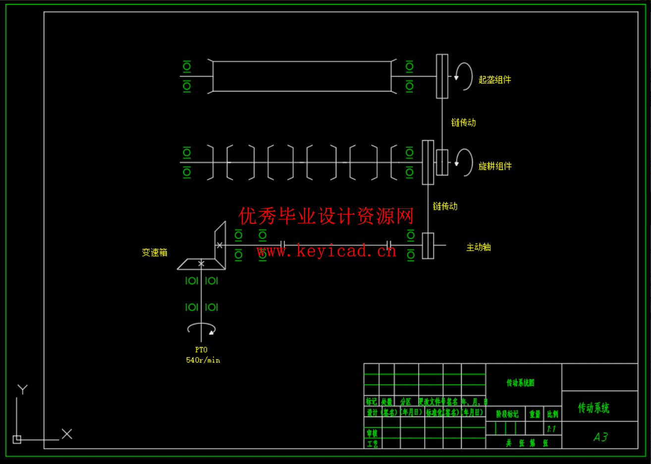 旋耕覆膜机（SW+CAD+说明书）