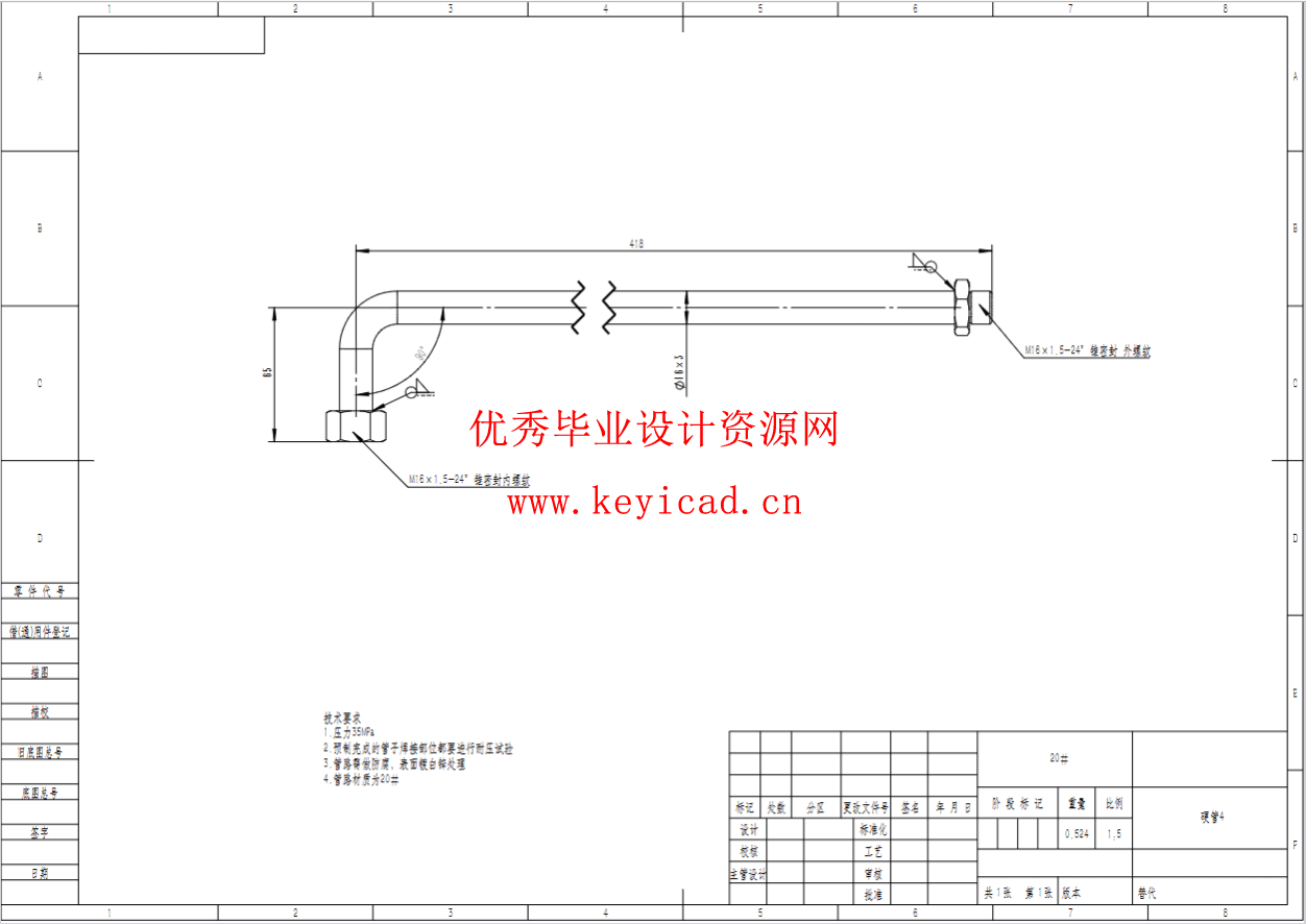 挖掘机液压系统（CAD+SW+计算）