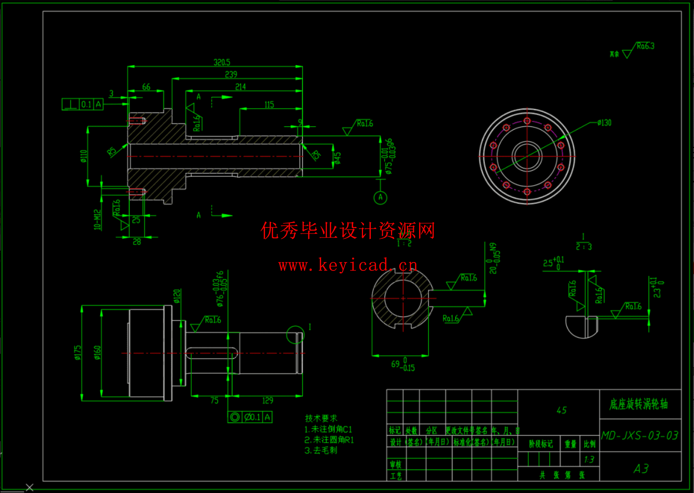 六自由度搬运码垛机械手结构设计及三维建模（CAD+SW+说明书）