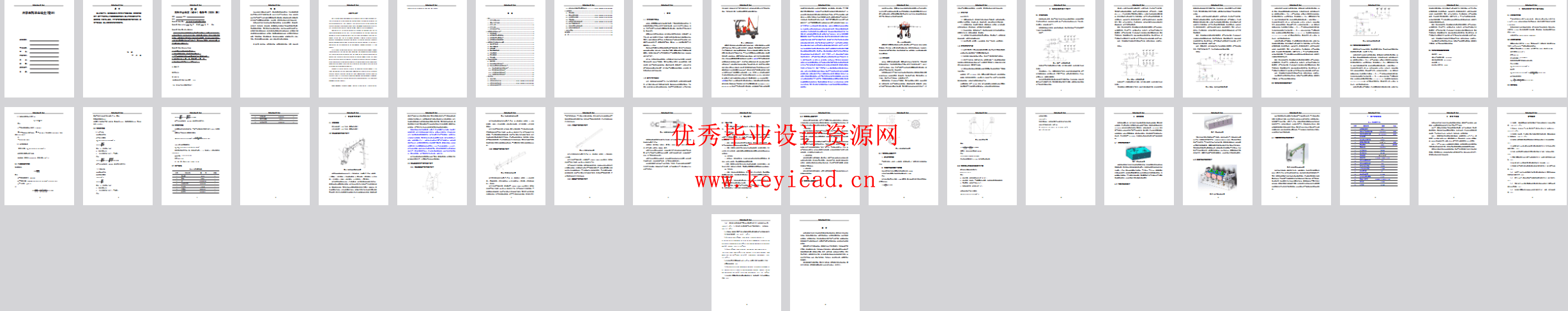 未命名副本基于修前机臂架的喷药结构设计(SW+CAD+说明书)未命名副本 未命名副本基于修前机臂架的喷药结构设计(SW+CAD+说明书)未命名副本