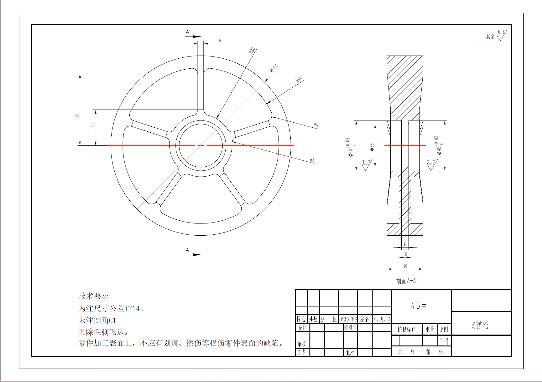 气动塔筒喷砂除锈机器人的结构设计（SW+CAD+说明书）