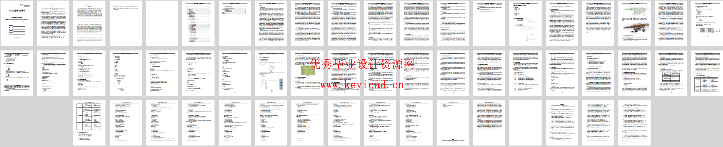 液压冲击装置(CAD+SW+说明书) 液压冲击装置(CAD+SW+说明书)
