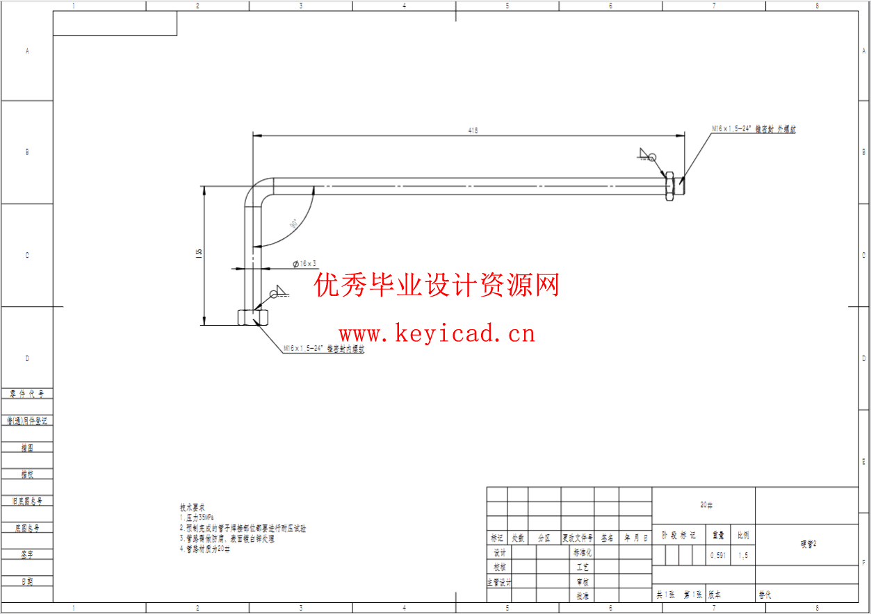 挖掘机液压系统（CAD+SW+计算）