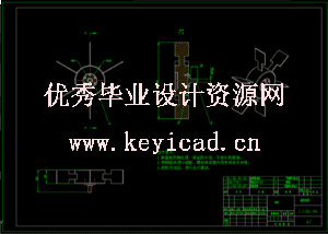 一种湖面垃圾清理装置的设计（SW+CAD+说明书）