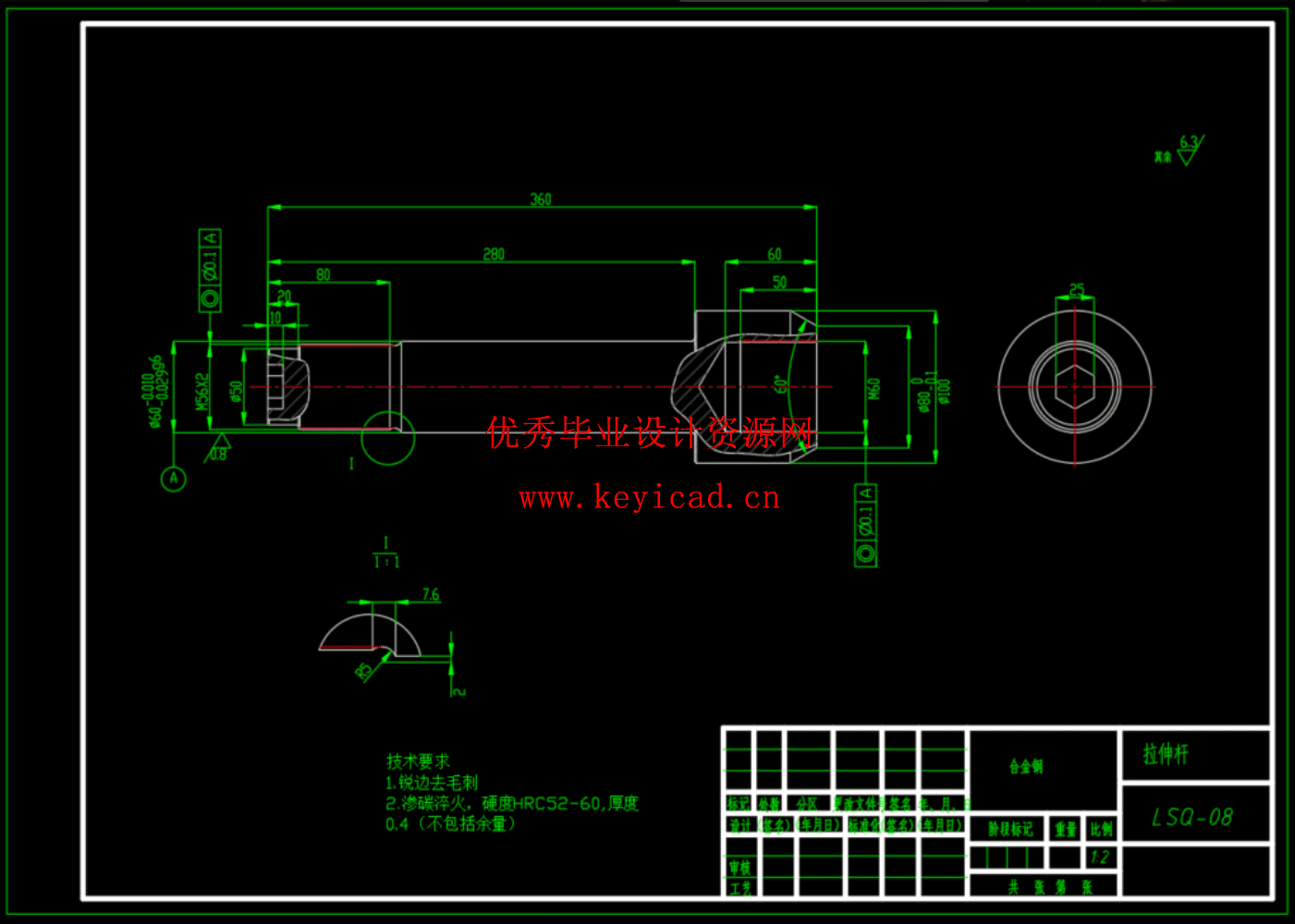 液压螺栓拉伸器设计（CAD+SW+说明书）