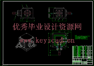 旋耕机侧齿轮箱（CAD+SW+说明书）