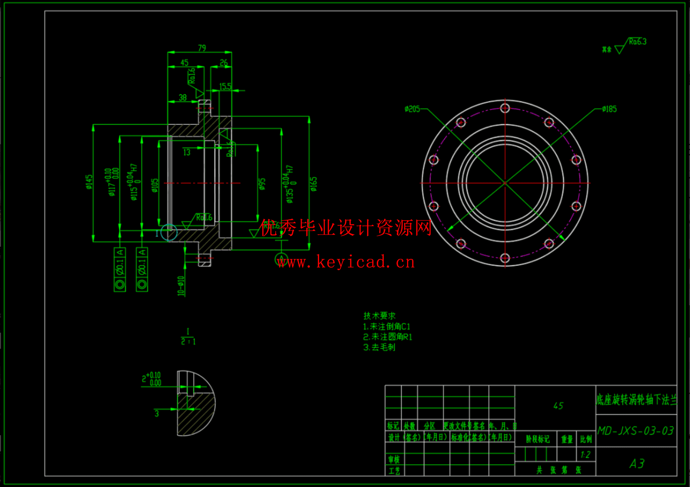 六自由度搬运码垛机械手结构设计及三维建模（CAD+SW+说明书）