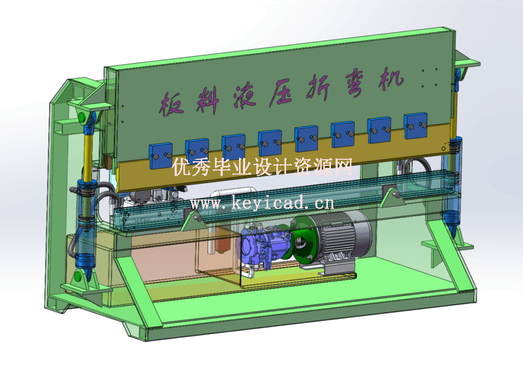 液压板料折弯机设计(SW+CAD+说明书) 液压板料折弯机设计(SW+CAD+说明书)