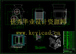对辊挤压式山杏破壳机（SW+CAD+说明书）