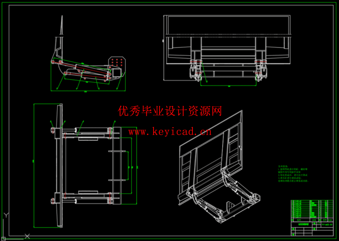 货车液压尾板设计与开发（CAD+SW+说明书）