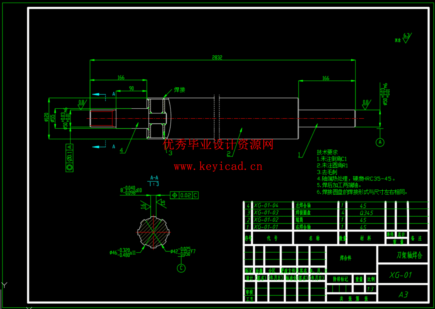 旋耕机侧齿轮箱（CAD+SW+说明书）