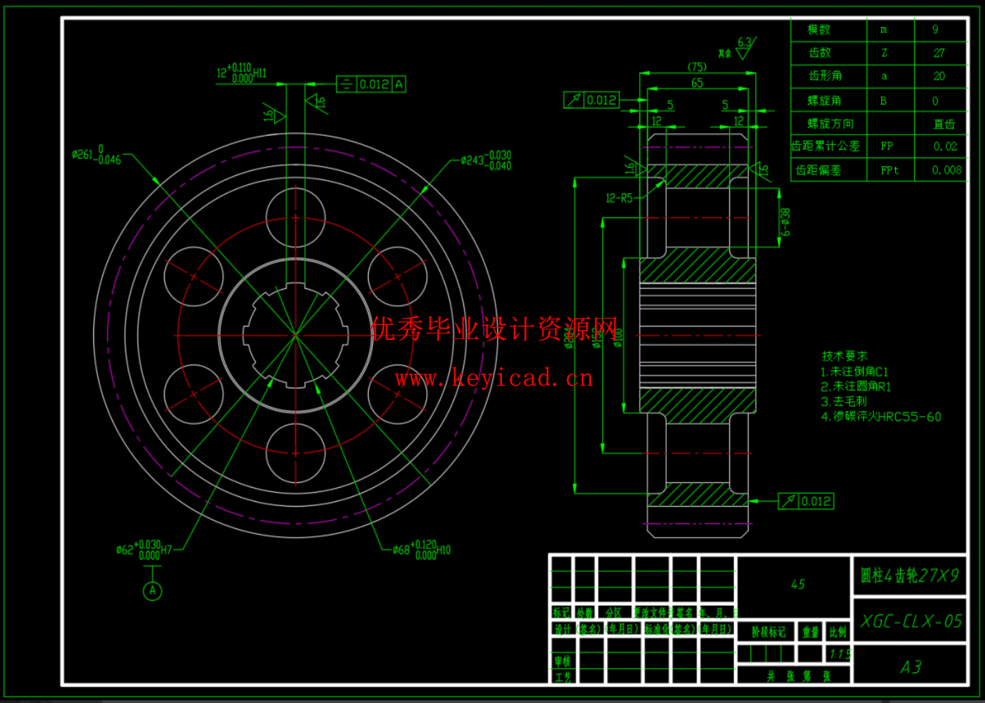 旋耕机侧齿轮箱（CAD+SW+说明书）