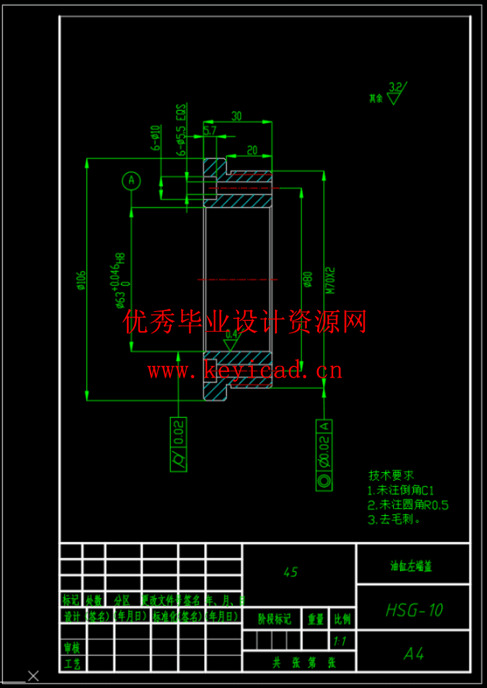 HSG工程油缸设计及工艺分析（CAD+SW+说明书）