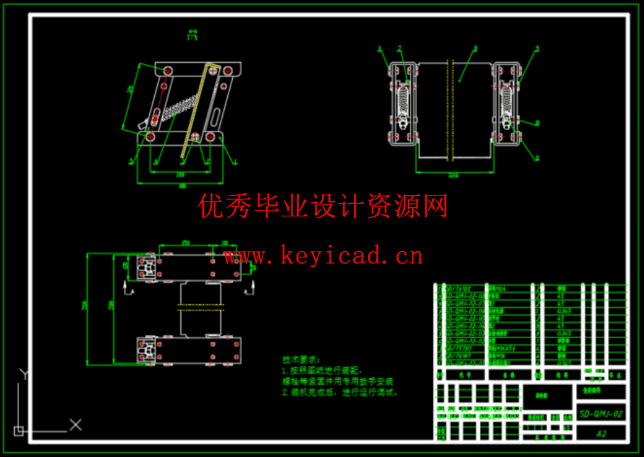 水稻盘育秧起苗机设计（CAD+SW+说明书）