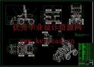 小型茄苗移栽机设计（SW+CAD+说明书）
