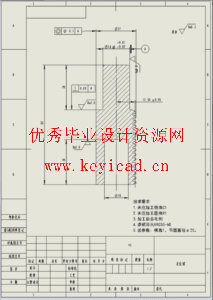 离合器齿轮五槽铣夹具设计（二维工程图+SW2016+说明书）