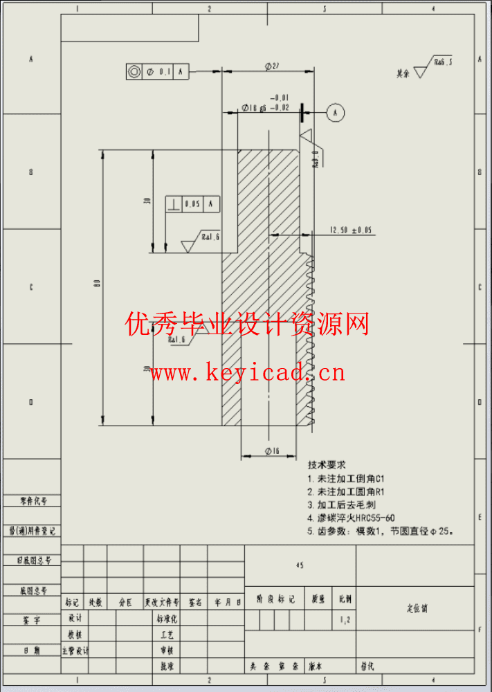 离合器齿轮五槽铣夹具设计（二维工程图+SW2016+说明书）