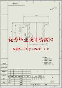 离合器齿轮五槽铣夹具设计（二维工程图+SW2016+说明书）
