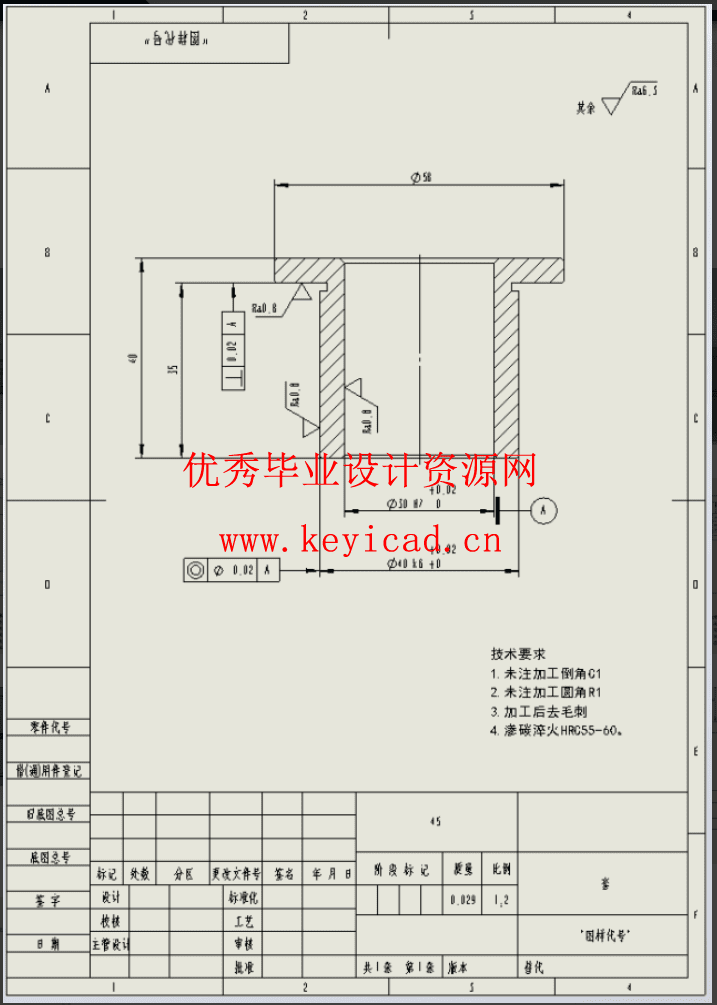 离合器齿轮五槽铣夹具设计（二维工程图+SW2016+说明书）