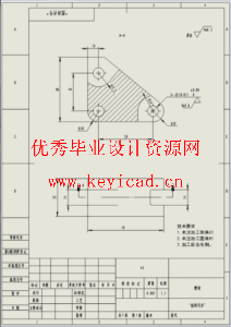 离合器齿轮五槽铣夹具设计（二维工程图+SW2016+说明书）