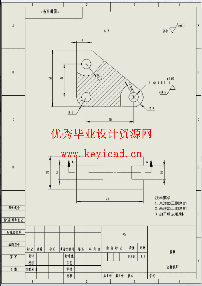 离合器齿轮五槽铣夹具设计（二维工程图+SW2016+说明书）