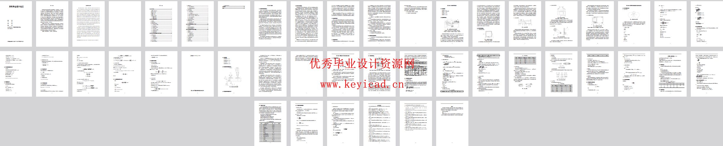 水泥厂液压辊式破碎机(CAD+SW+说明书) 水泥厂液压辊式破碎机(CAD+SW+说明书)