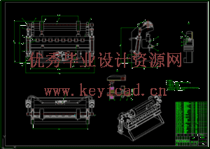 液压折弯机设计（CAD+SW+说明书）