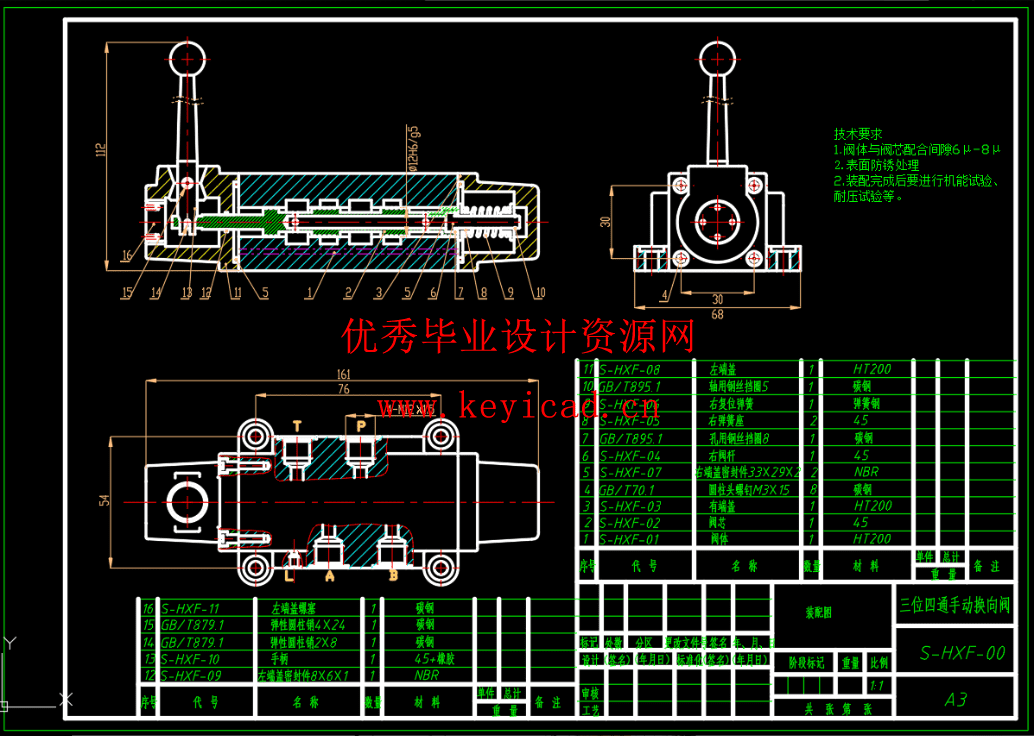 三位四通手动换向阀（CAD+SW+说明书）