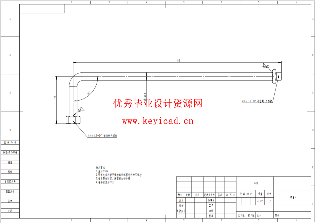 挖掘机液压系统（CAD+SW+计算）