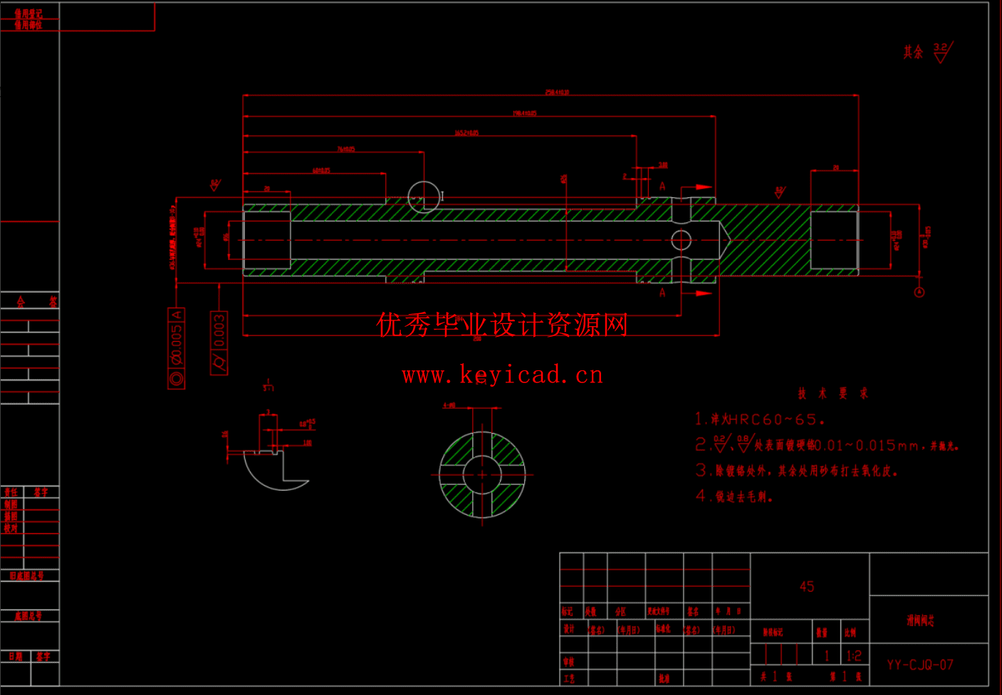 液压冲击装置（CAD+SW+说明书）