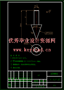 Y型先导式溢流阀（CAD+SW+说明书）