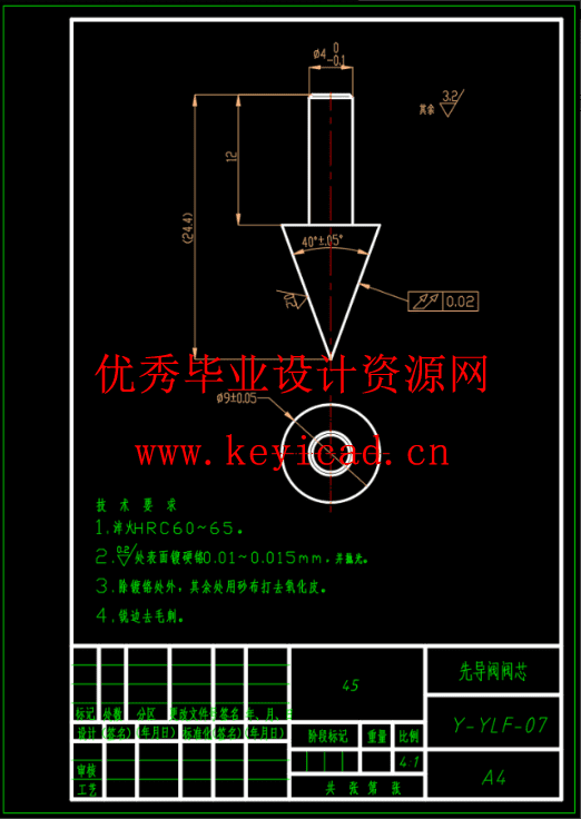 Y型先导式溢流阀（CAD+SW+说明书）