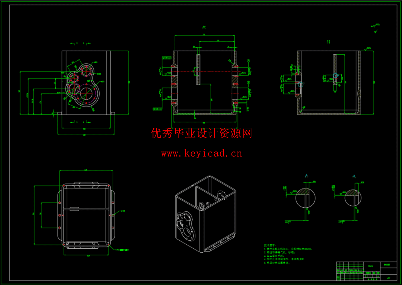 家用轿车四挡变速箱结构设计及三维建模（SW+CAD+说明书）