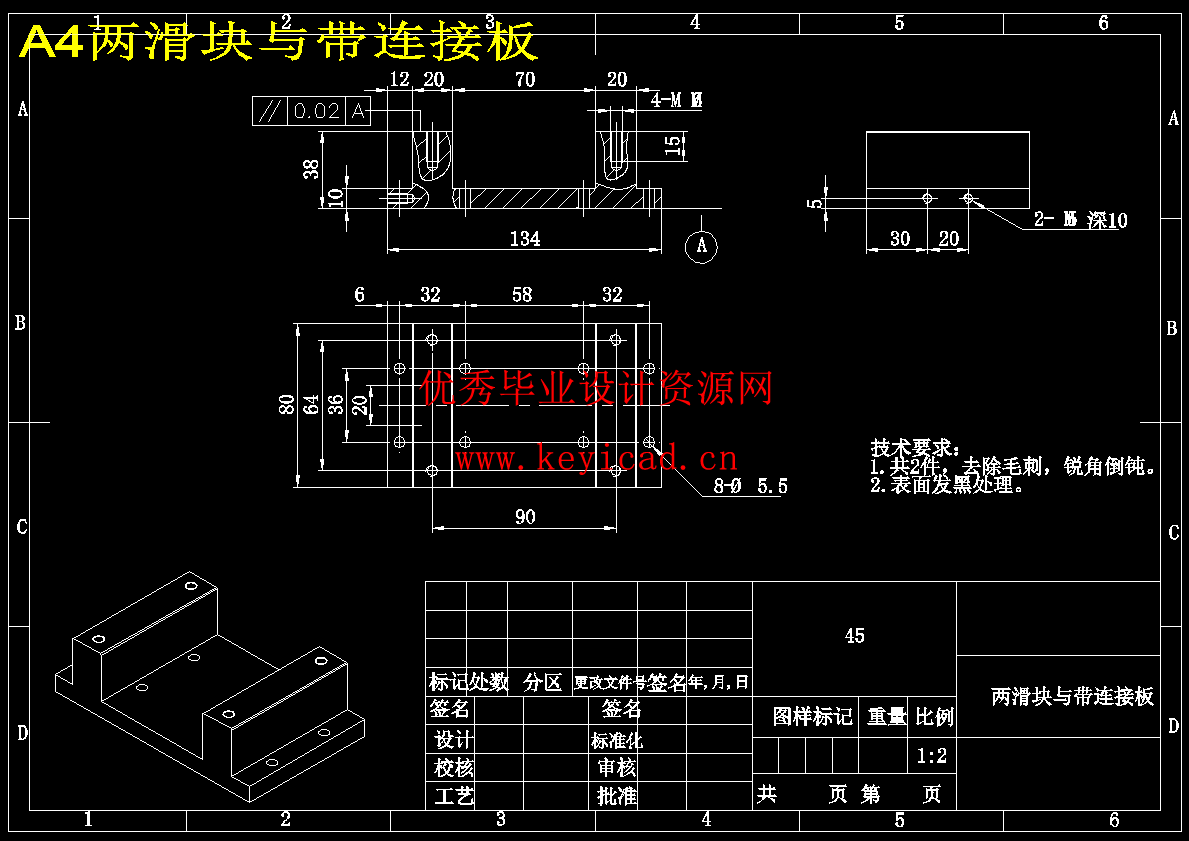 药房自动取药机械手结构设计（SW+CAD+说明书+任务书）