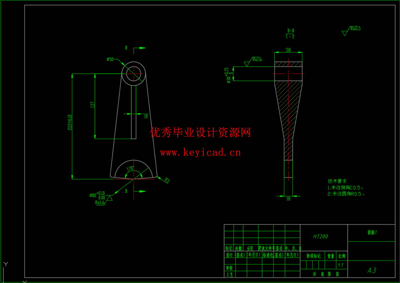 家用轿车四挡变速箱结构设计及三维建模（SW+CAD+说明书）