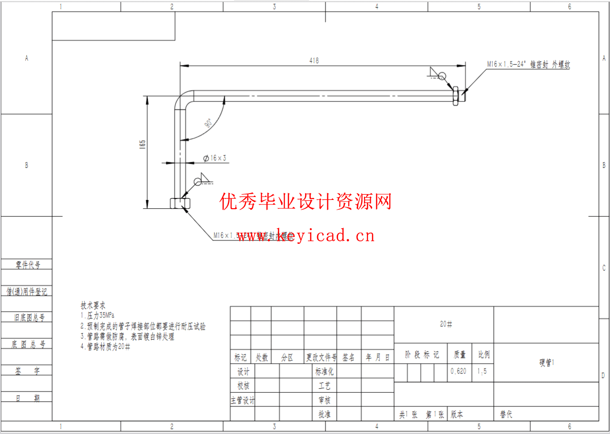 挖掘机液压系统（CAD+SW+计算）