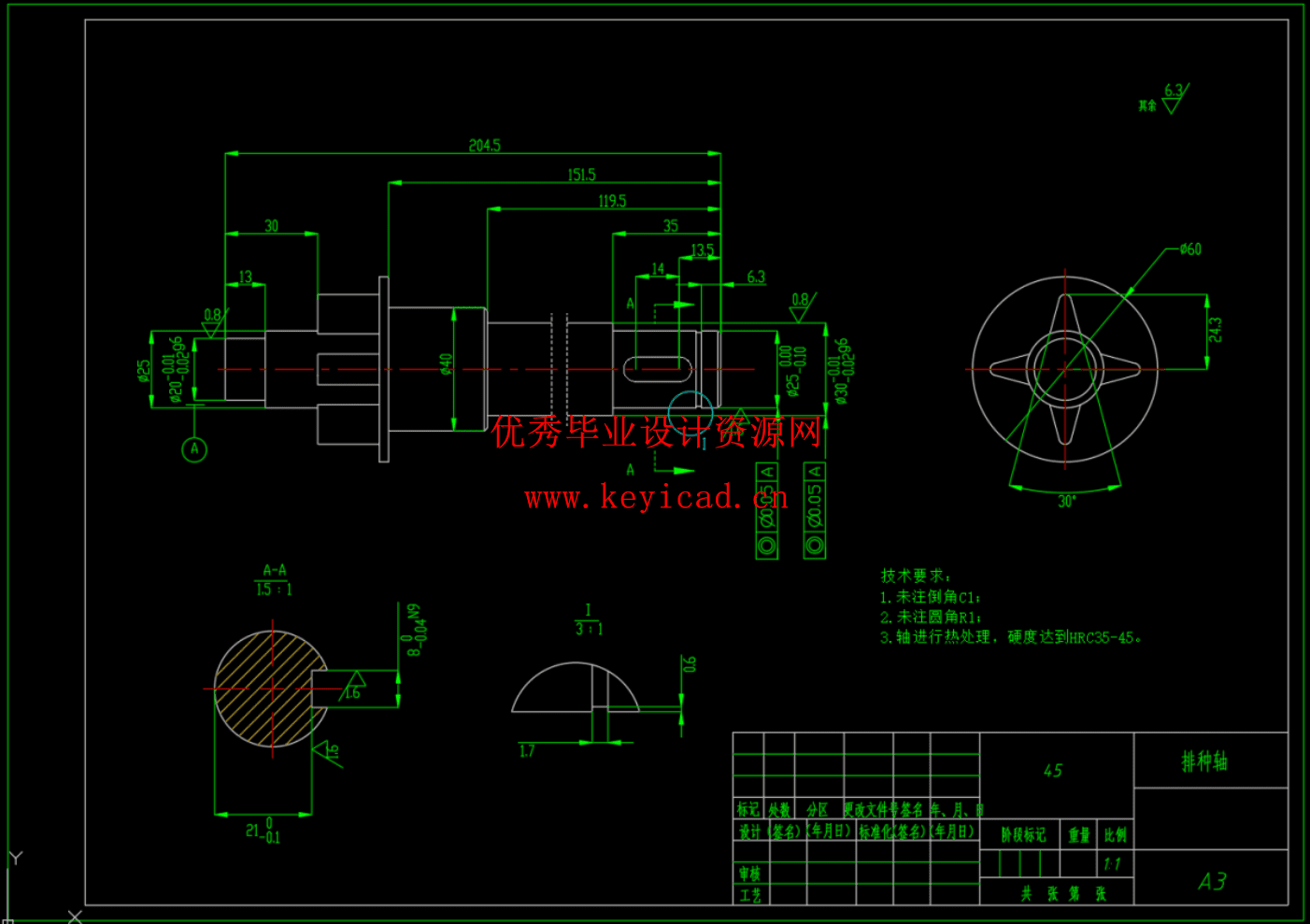 气吸式玉米精密播种施肥机（CAD+SW+说明书）